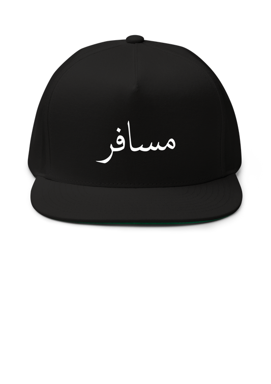 Musafer