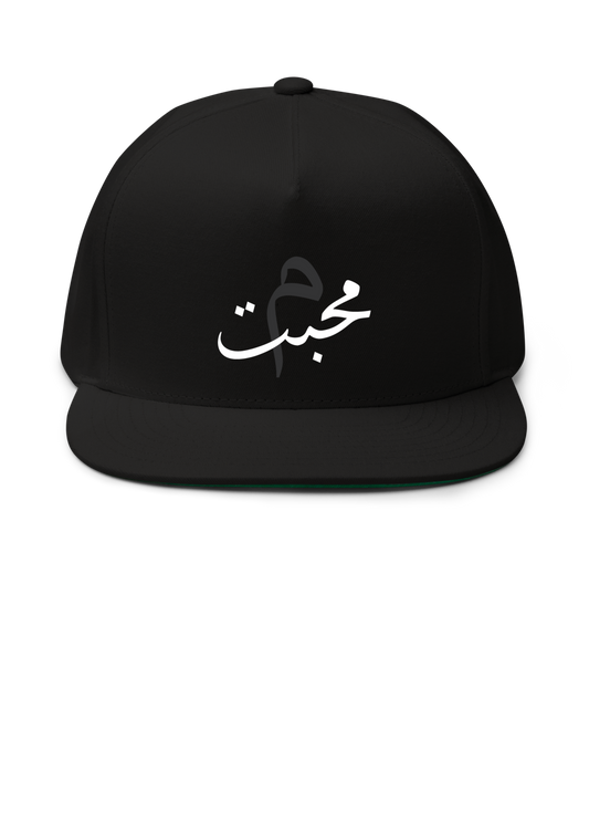 Meem Mohabbat